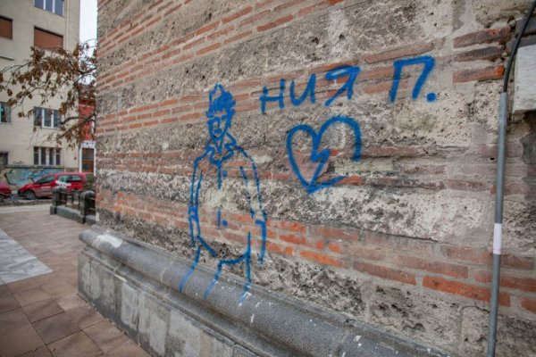Снимка: Димитър Кьосемарлиев, Dnes.bg