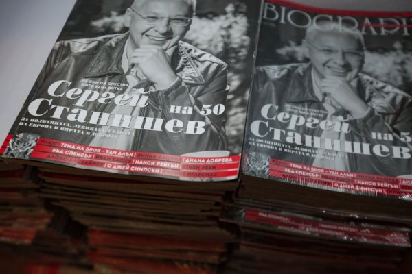 Снимка: Димитър Кьосемарлиев, Dnes.bg