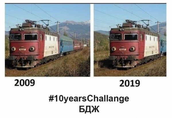 Снимка: facebook