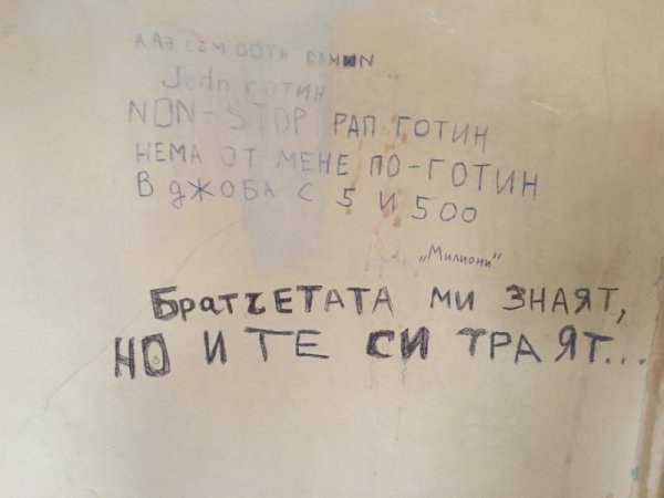 Снимка: Д-р Владимир Сотиров - психиатър, Facebook