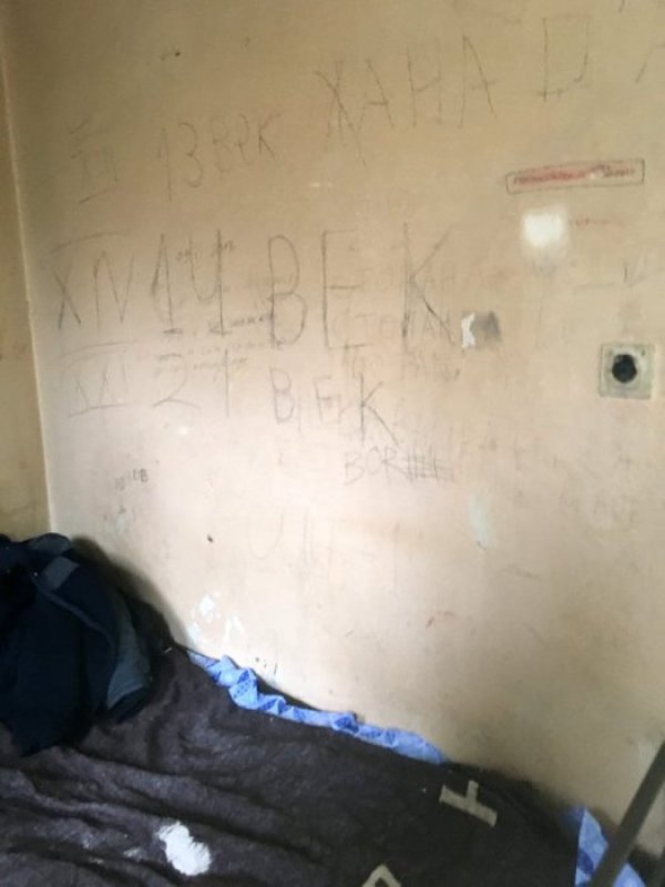 Снимка: Д-р Владимир Сотиров - психиатър, Facebook