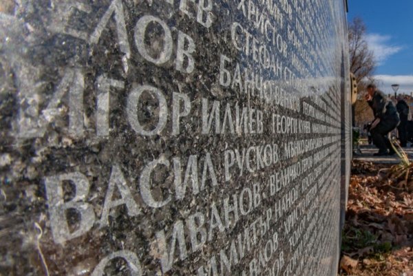 Снимка: Димитър Кьосемарлиев, Dnes.bg