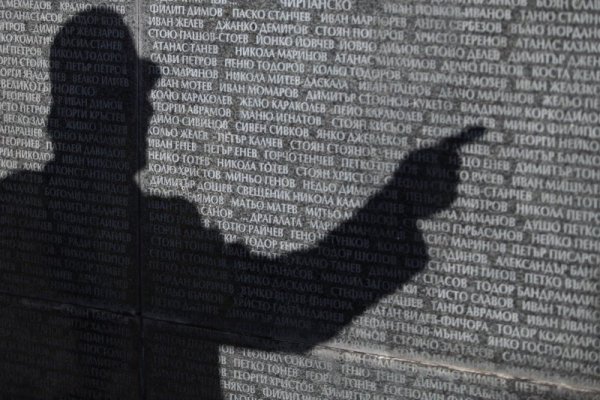 С панихида и поднасяне на венци в София бяха почетени жертвите на комунизма. На 1 февруари се навършват 74 години от кървавите присъди на Народния съд. Панихидата беше отслужена в параклиса пред мемориала на жертвите на комунизма в градинката пред НДК.