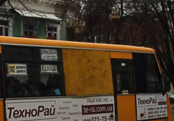 &nbsp;Снимка: traffic.od.ua Одеса