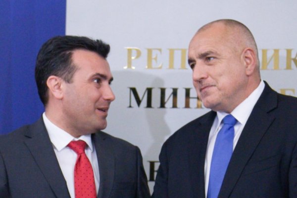 Снимка: Димитър Кьосемарлиев