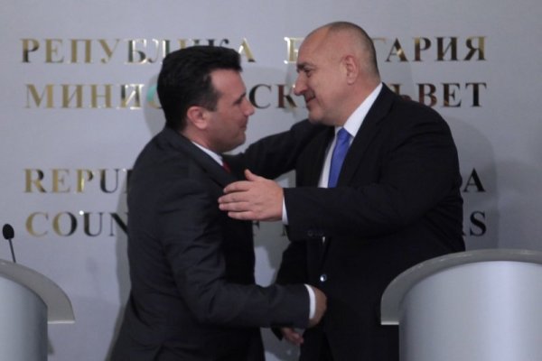 Снимка: Димитър Кьосемарлиев