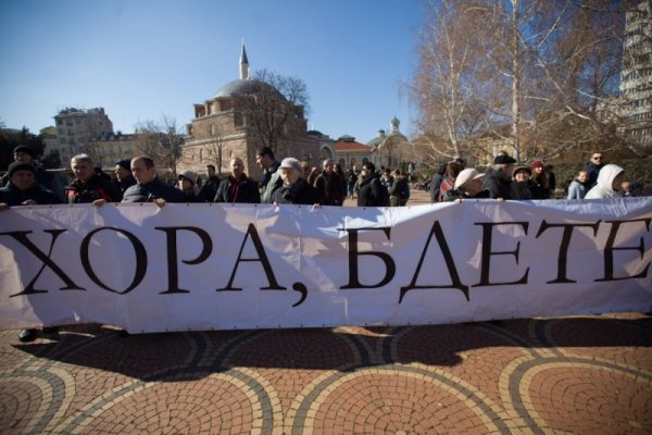 Снимка: Димитър Кьосемарлиев, Dnes.bg