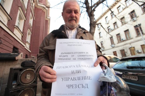 Снимка: Димитър Кьосемарлиев, Dnes.bg
