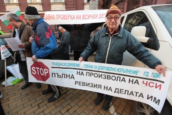 Снимка: Димитър Кьосемарлиев, Dnes.bg