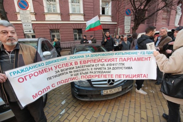 Снимка: Димитър Кьосемарлиев, Dnes.bg