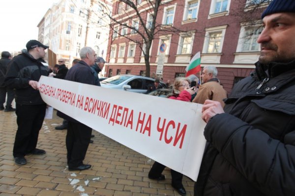 Снимка: Димитър Кьосемарлиев, Dnes.bg