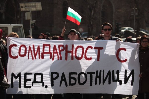 Снимка: Димитър Кьосемарлиев, Dnes.bg