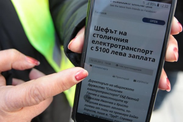 Снимка: Димитър Кьосемарлиев, Dnes.bg