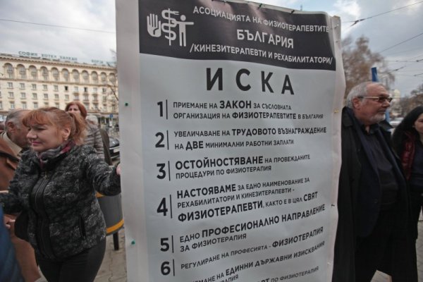 Снимка: Димитър Кьосемарлиев, Dnes.bg