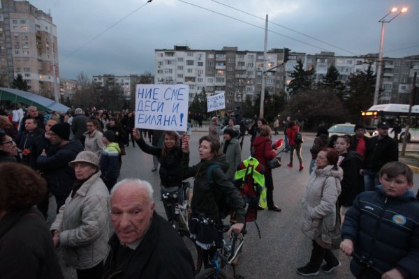 Снимка: Димитър Кьосемарлиев, Dnes.bg