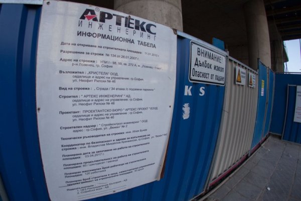 Снимка: Димитър Кьосемарлиев, Dnes.bg