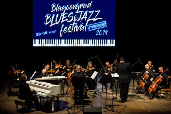 В първата вечер на V-то издание на Международния фестивал &ldquo;Blagoevgrad Blues&amp;Jazz&rdquo;, на сцената излязоха звезди от световен ранг. Снимка: Булфото