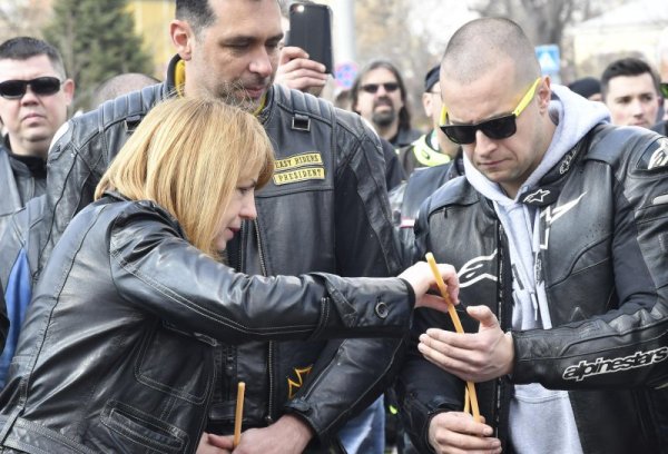 Снимка: Булфото