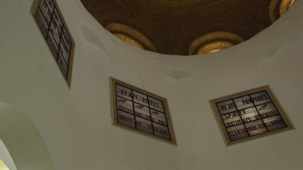 Църквата на блаженствата.
&quot;Блажени скърбящите, защото те ще се утешат. Блажени кротките, защото те  ще наследят земята. Блажени, които гладуват и жадуват за правдата,  защото те ще се наситят. Блажени милостивите, защото на тях ще се  показва милост.Блажени чистите по сърце, защото те ще видят Бога.&quot; (Матей 5:4-8)