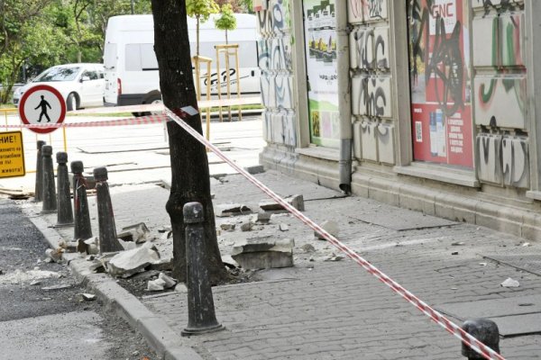 Снимка: Булфото