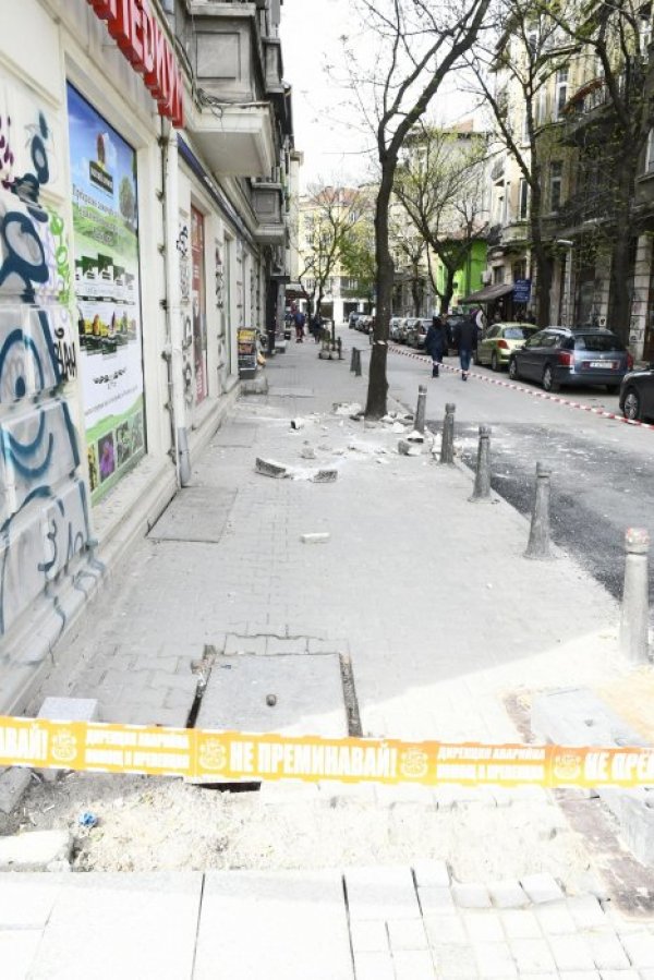 Снимка: Булфото