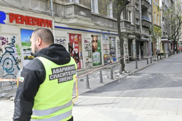 Снимка: Булфото