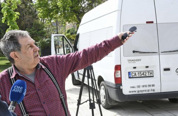 Снимка: Булфото