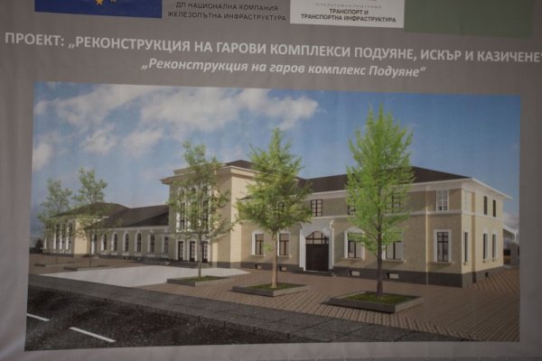 Снимка: Димитър Кьосемарлиев, Dnes.bg