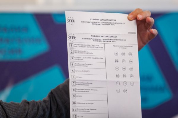 &nbsp;&nbsp;Снимка: Димитър Кьосемарлиев, Dnes.bg