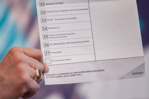 &nbsp;&nbsp;Снимка: Димитър Кьосемарлиев, Dnes.bg