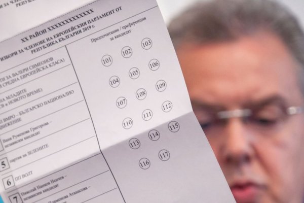 &nbsp;&nbsp;Снимка: Димитър Кьосемарлиев, Dnes.bg