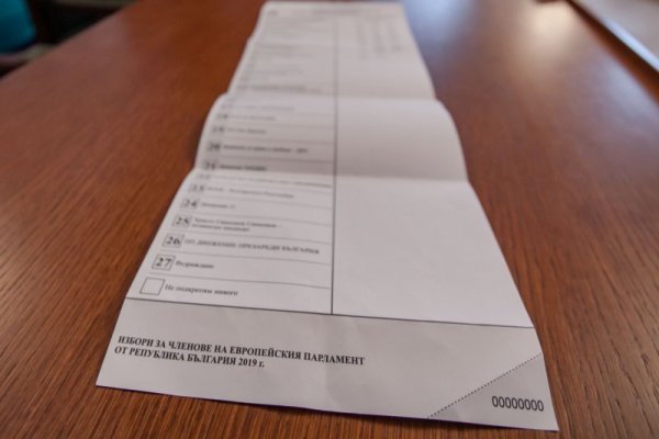 &nbsp;&nbsp;Снимка: Димитър Кьосемарлиев, Dnes.bg