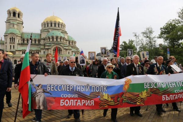 Снимка: Мария Боровик