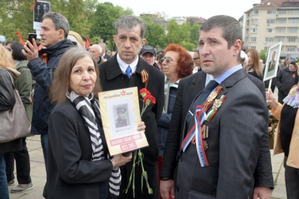 Снимка: Bulphoto