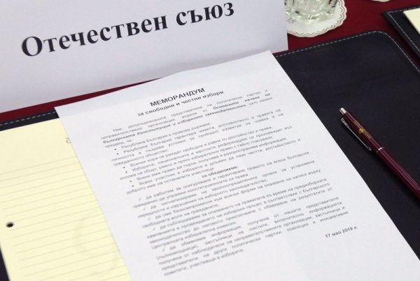 Снимка: Димитър Кьосемарлиев, Dnes.bg