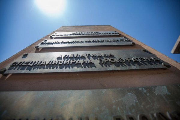 Снимка: Димитър Кьосемарлиев, Dnes.bg
