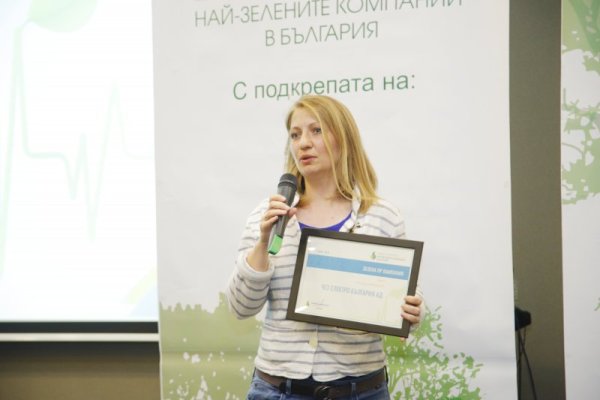 Соня Григорова, мениджър, корпоративно планиране в &bdquo;ЧЕЗ Електро България&ldquo; АД, получи наградата за най-добра ПР кампания с проекта на дружеството We Do Green