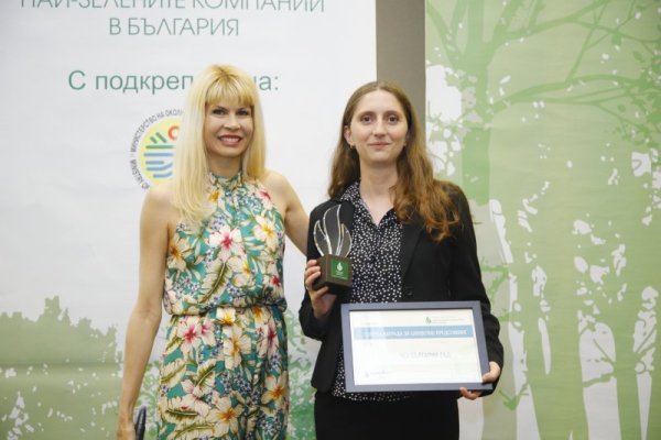 Мария Георгиева (вдясно), ръководител сектор &bdquo;Екология и пожарна безопасност&ldquo;, получи отличието за Зелен проект, първа награда в сектор &bdquo;Енергетика, воден сектор&quot;