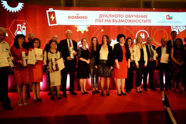 Партньорите на проекта ДОМИНО с най-голям принос за дуалното обучение бяха отличени на специална церемония, която се проведе на 12 юни в София
&nbsp;
&nbsp;