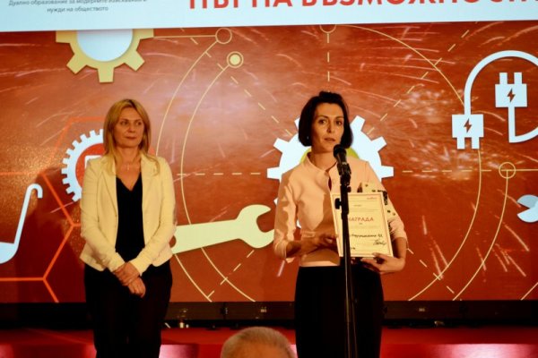 Евгения Накова, директор &bdquo;Човешки ресурси&ldquo;, ЧЕЗ България, получи наградата на ЧЕЗ за &bdquo;Компания с най-добри социални придобивки за учениците в дуална форма на обучение&ldquo;, която бе връчена от заместник-министърът на икономиката Лилия Иванова