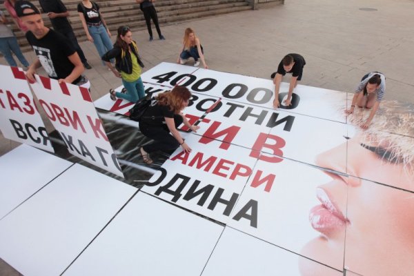 Снимка: Димитър Кьосемарлиев