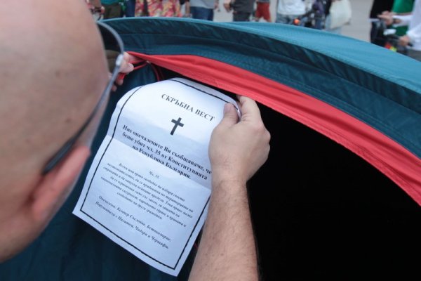 Снимка: Димитър Кьосемарлиев, Dnes.bg