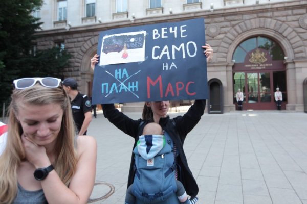Снимка: Димитър Кьосемарлиев, Dnes.bg