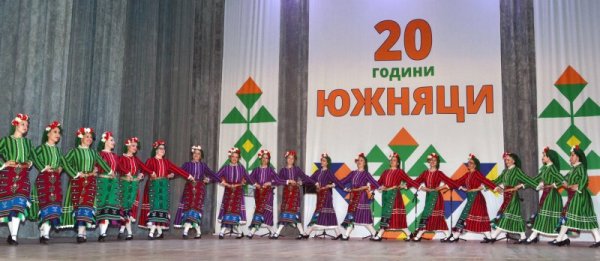 Представителният хасковски ансамбъл &quot;Южняци&quot; изнесе концерт на сцената на читалище &quot;Заря&quot; по повод 20-годишния си юбилей. Снимка: БТА