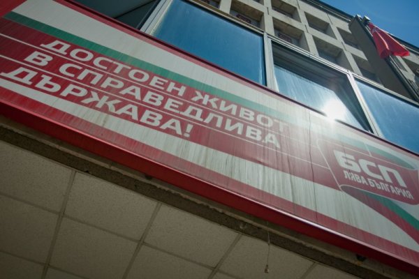 Снимка: Димитър Кьосемарлиев, Dnes.bg