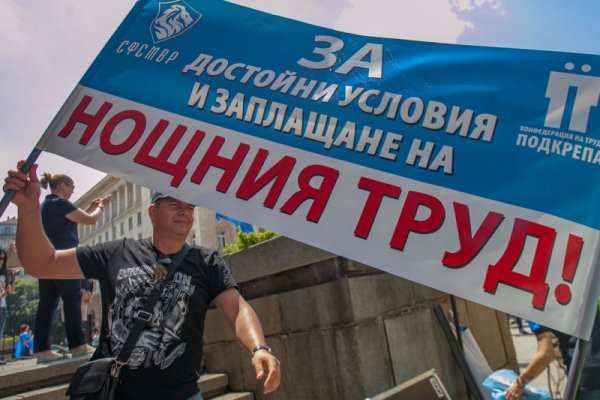 Снимка: Димитър Кьосемарлиев, Dnes.bg