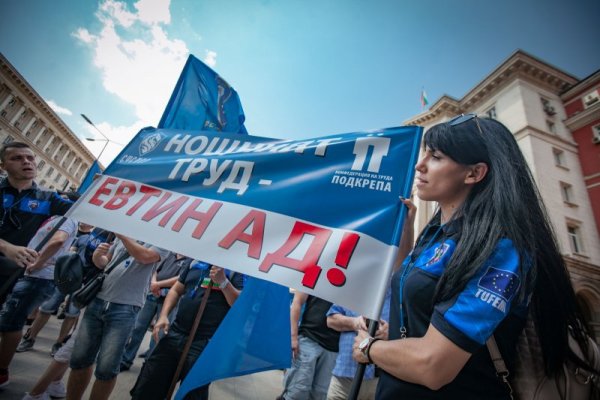 Снимка: Димитър Кьосемарлиев, Dnes.bg