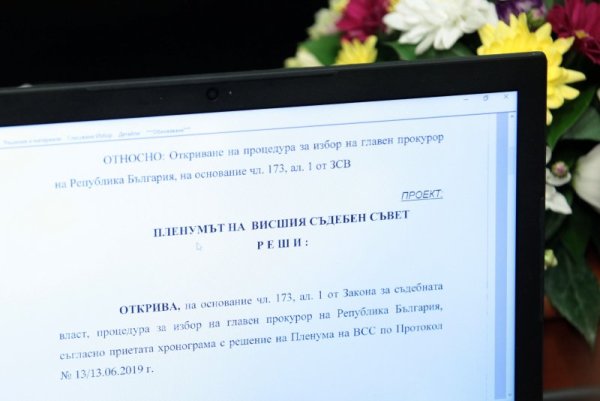 Снимка: Димитър Кьосемарлиев, Dnes.bg