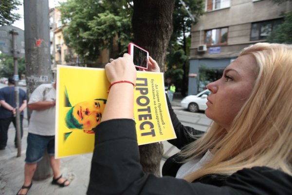 Снимка: Димитър Кьосемарлиев, Dnes.bg