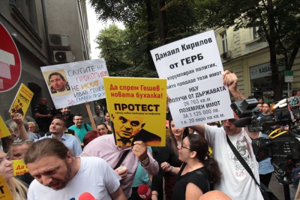 Снимка: Димитър Кьосемарлиев, Dnes.bg